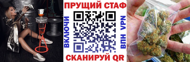 Купить наркотик аптеки Богучар Каннабис