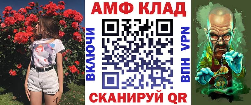 ссылка на мегу как зайти  Богучар  АМФ 97% 