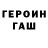 Первитин кристалл Stas Kazakov