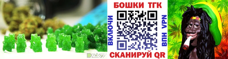 купить  цена  даркнет клад  Еда ТГК конопля  Богучар  OMG ТОР 