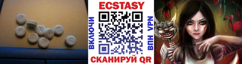 ЭКСТАЗИ 99%  Богучар 