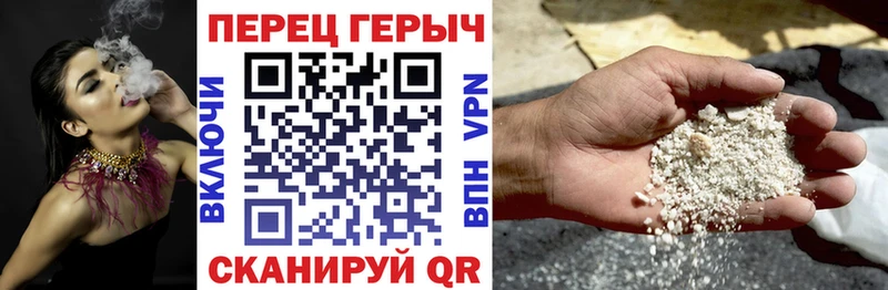 ГЕРОИН герыч  Богучар 