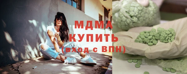 бутират Покачи