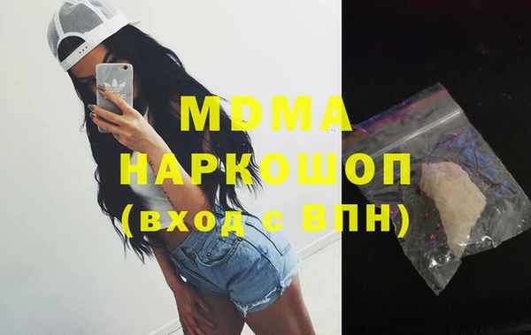 молекула духа Алексин