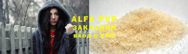 мефедрон Алзамай