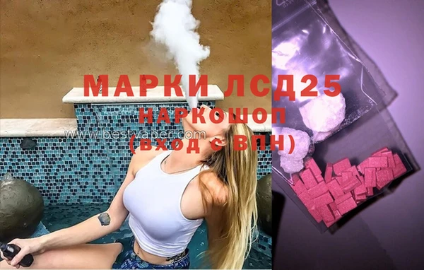 мефедрон Алзамай