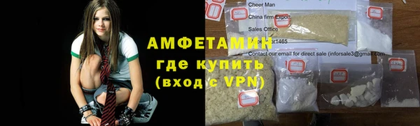 мефедрон Алзамай