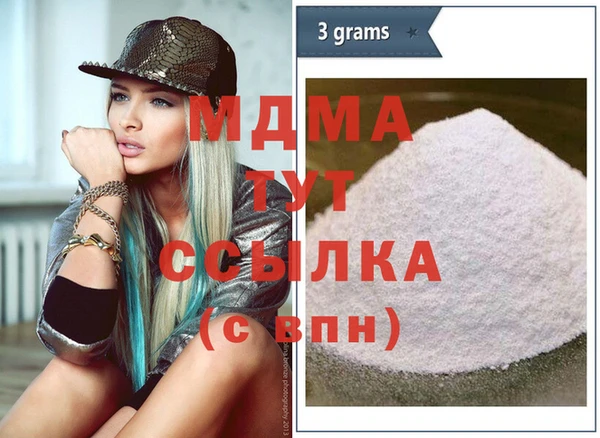 молекула духа Алексин