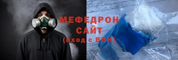 мефедрон Алзамай