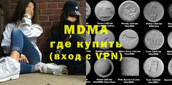 гидра Алексеевка