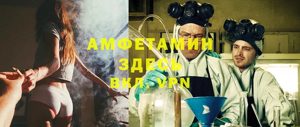 мефедрон Алзамай