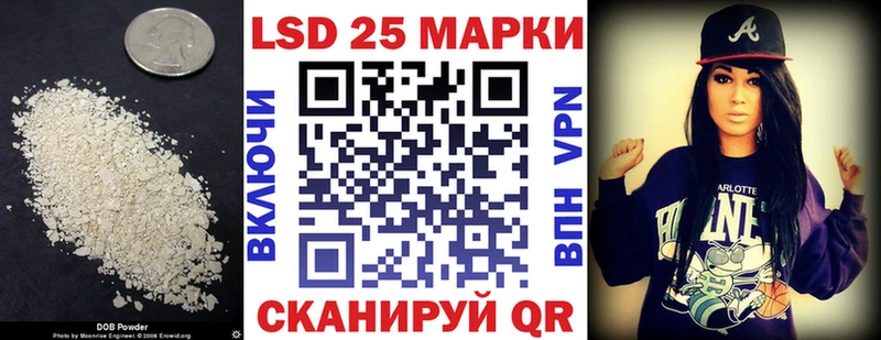 LSD-25 экстази ecstasy  KRAKEN ССЫЛКА  Богучар 