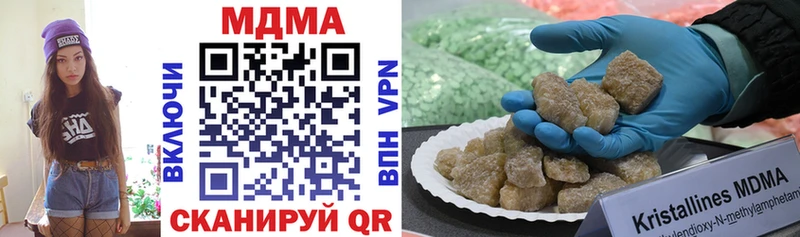 MDMA молли  Богучар 