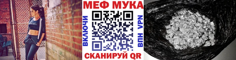 МЕФ 4 MMC  Богучар 