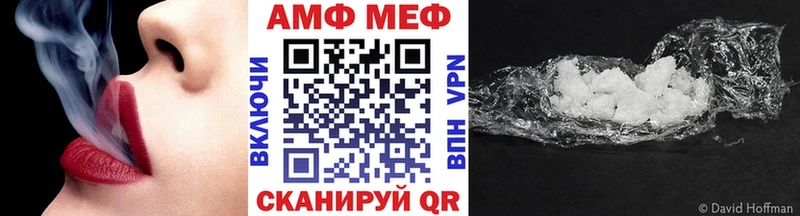 где можно купить   omg как войти  Метамфетамин витя  Богучар 
